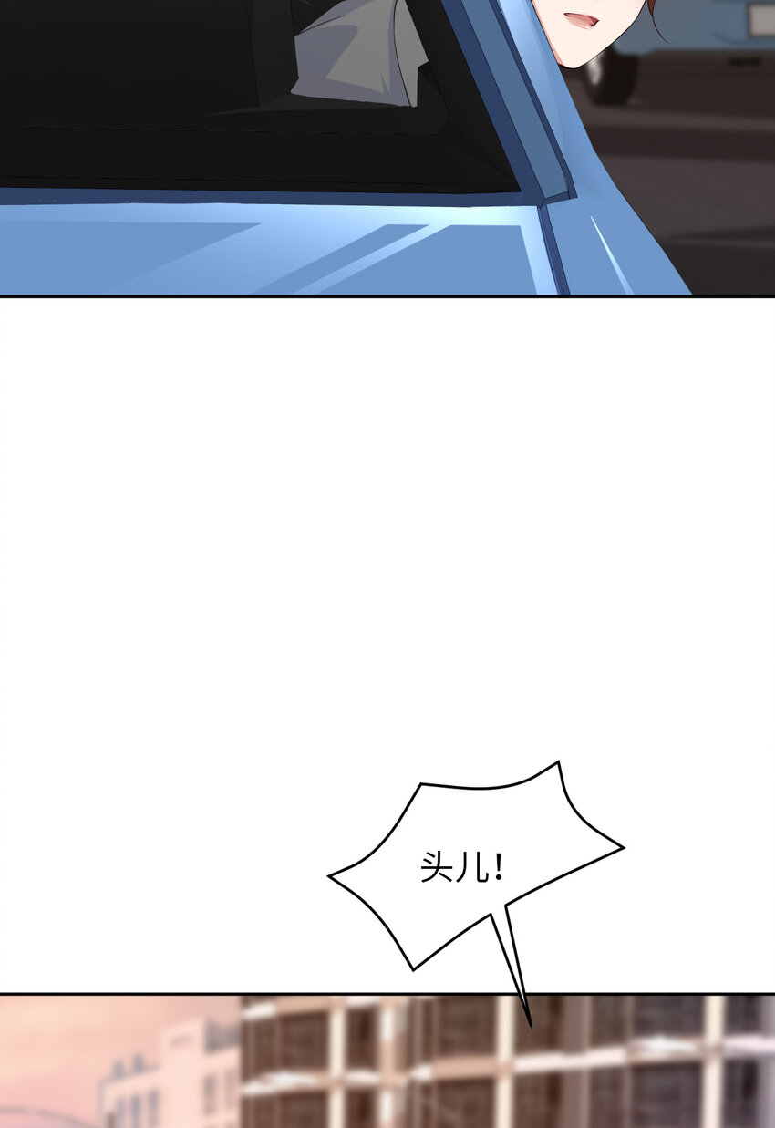 052 你没事吧？27