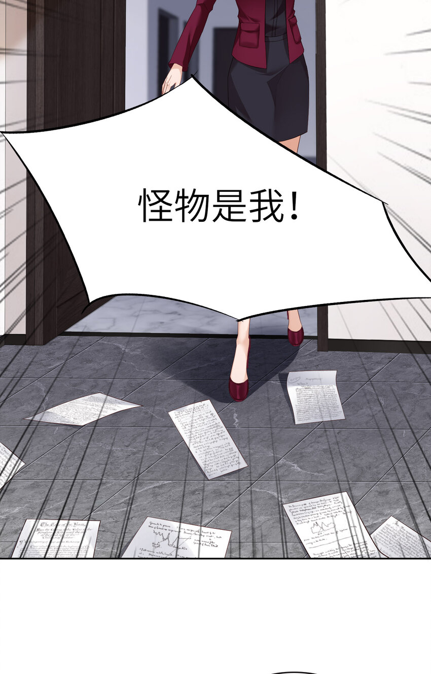 078 金主？13