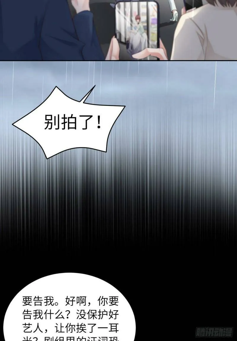 029 前世篇-顶楼谈判14