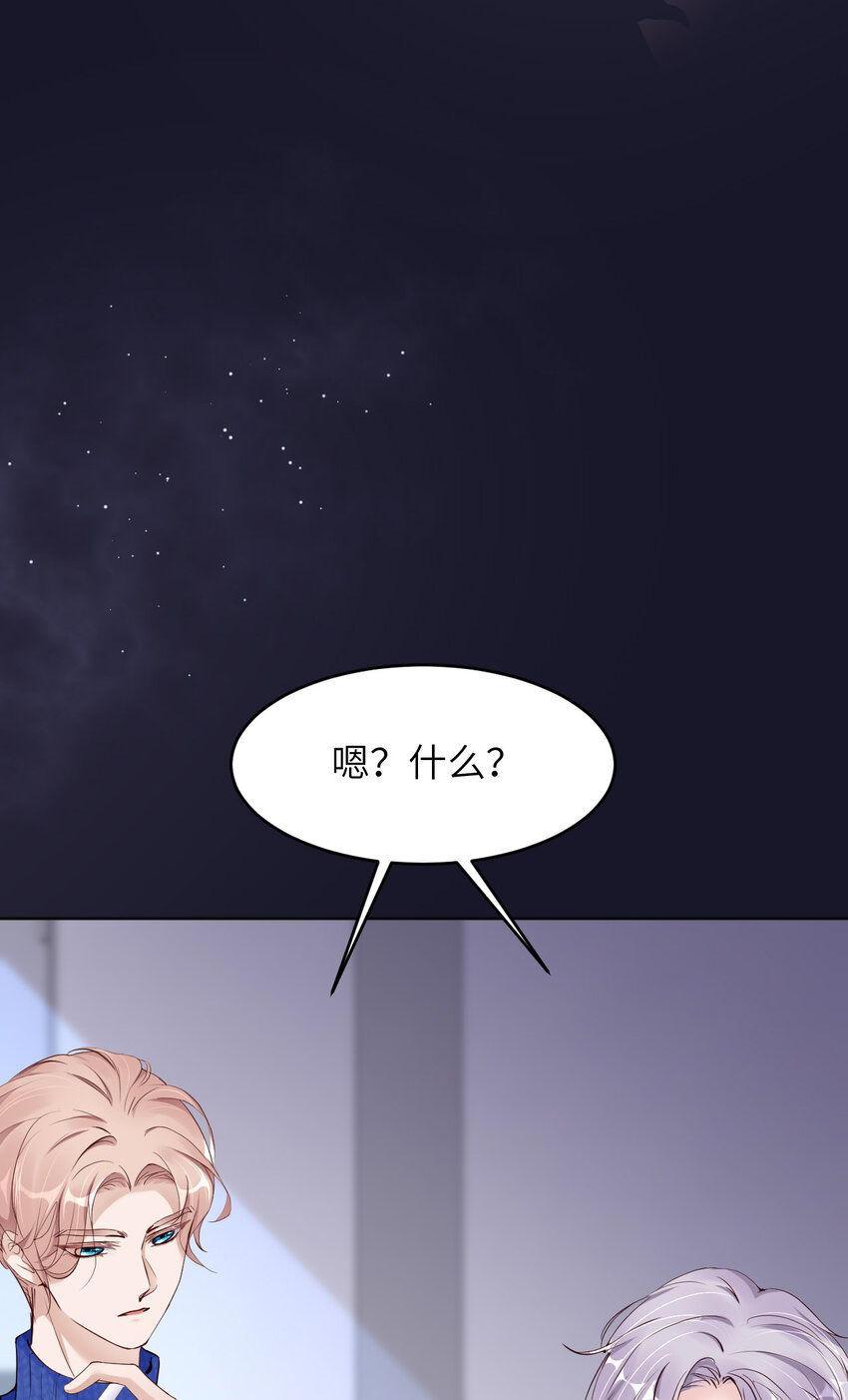 081 不许欺负他！26