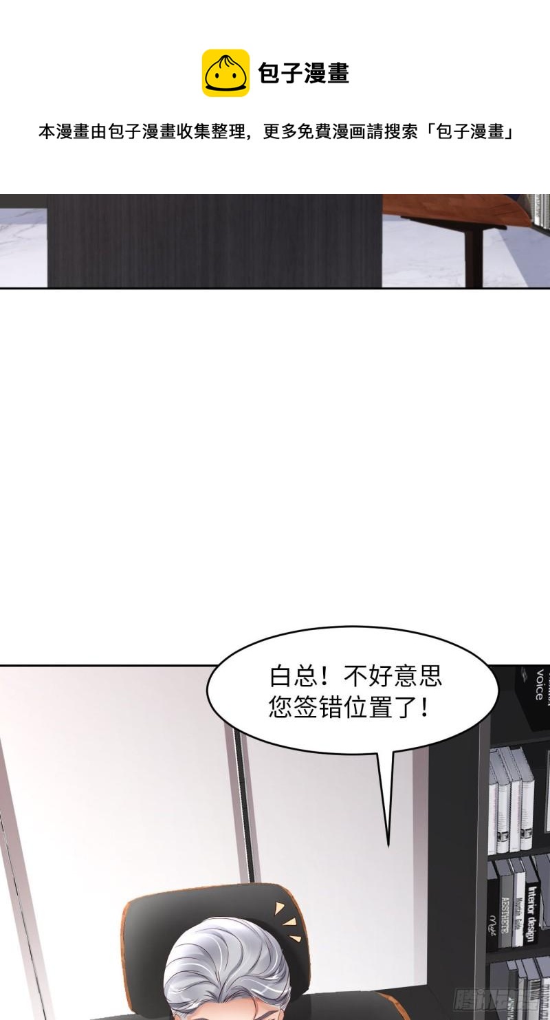 047 苍旻有偶48