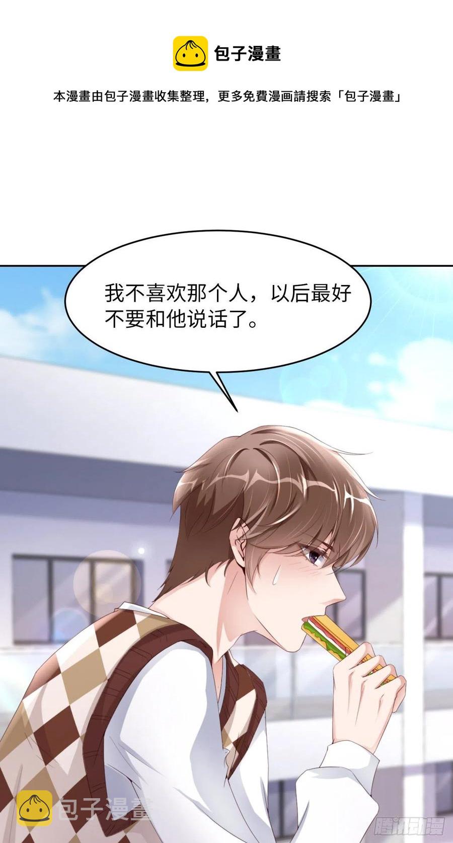045 吃醋了？40
