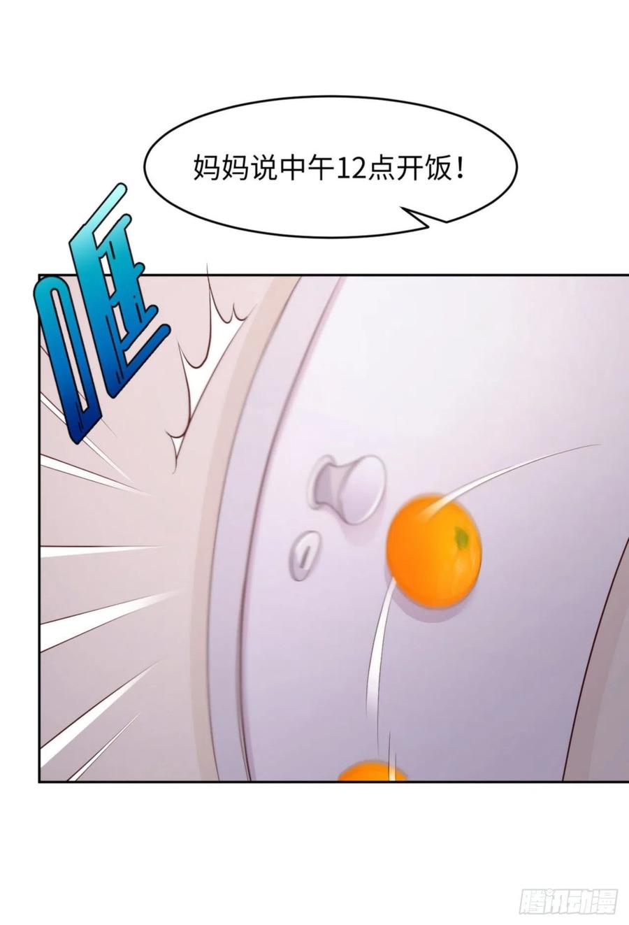 039 新年特别篇-跟我回家11