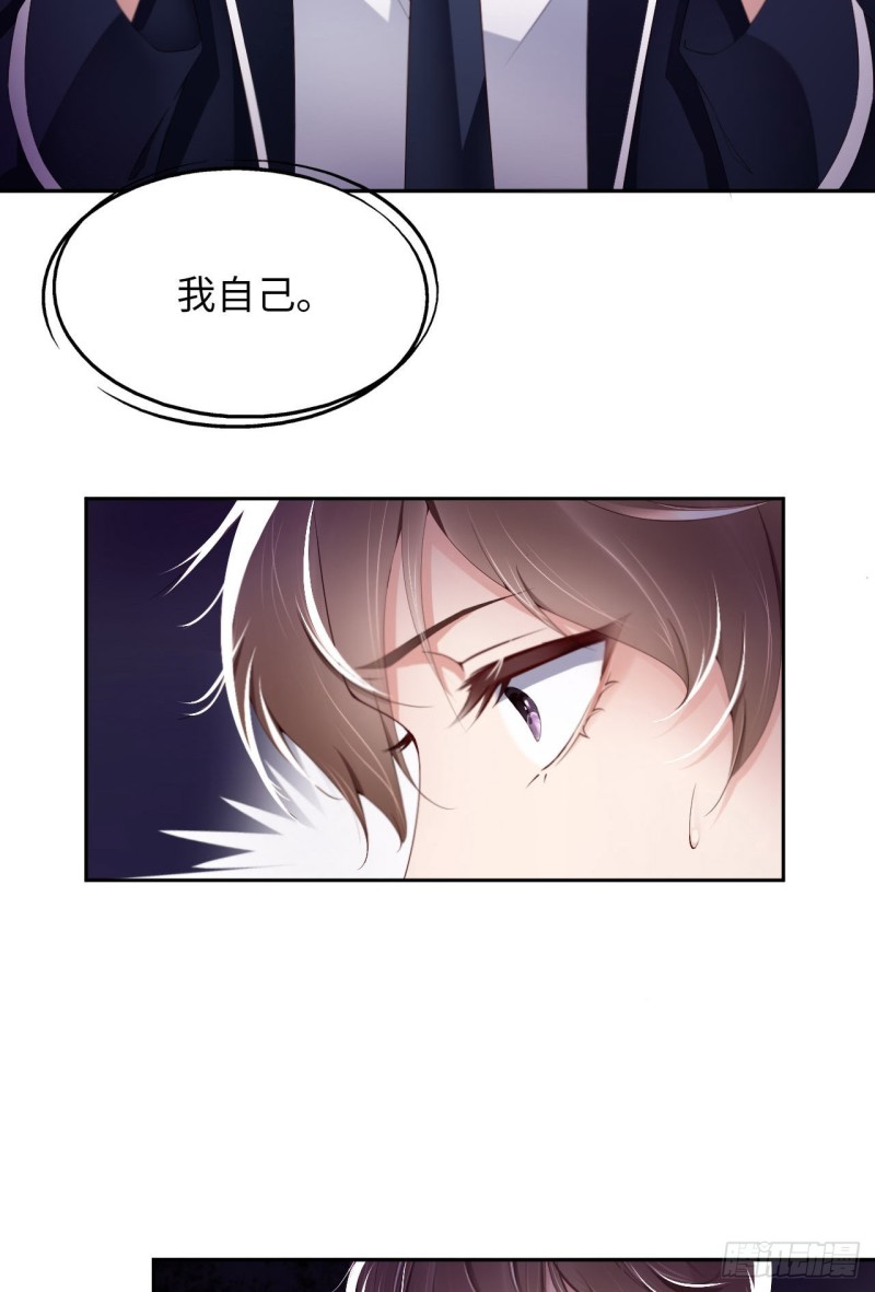 020 相遇17