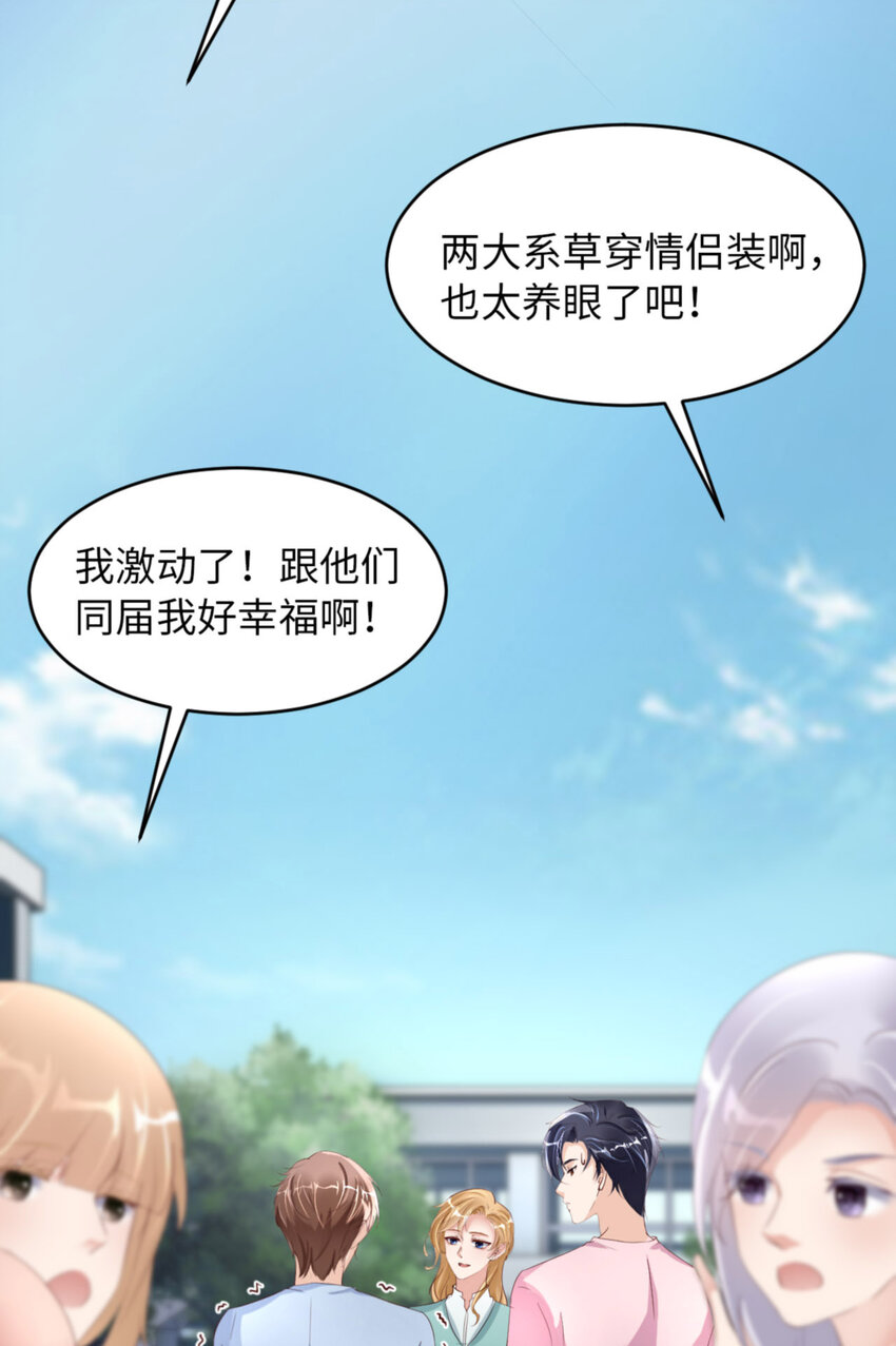 059 JOY才不是猫38