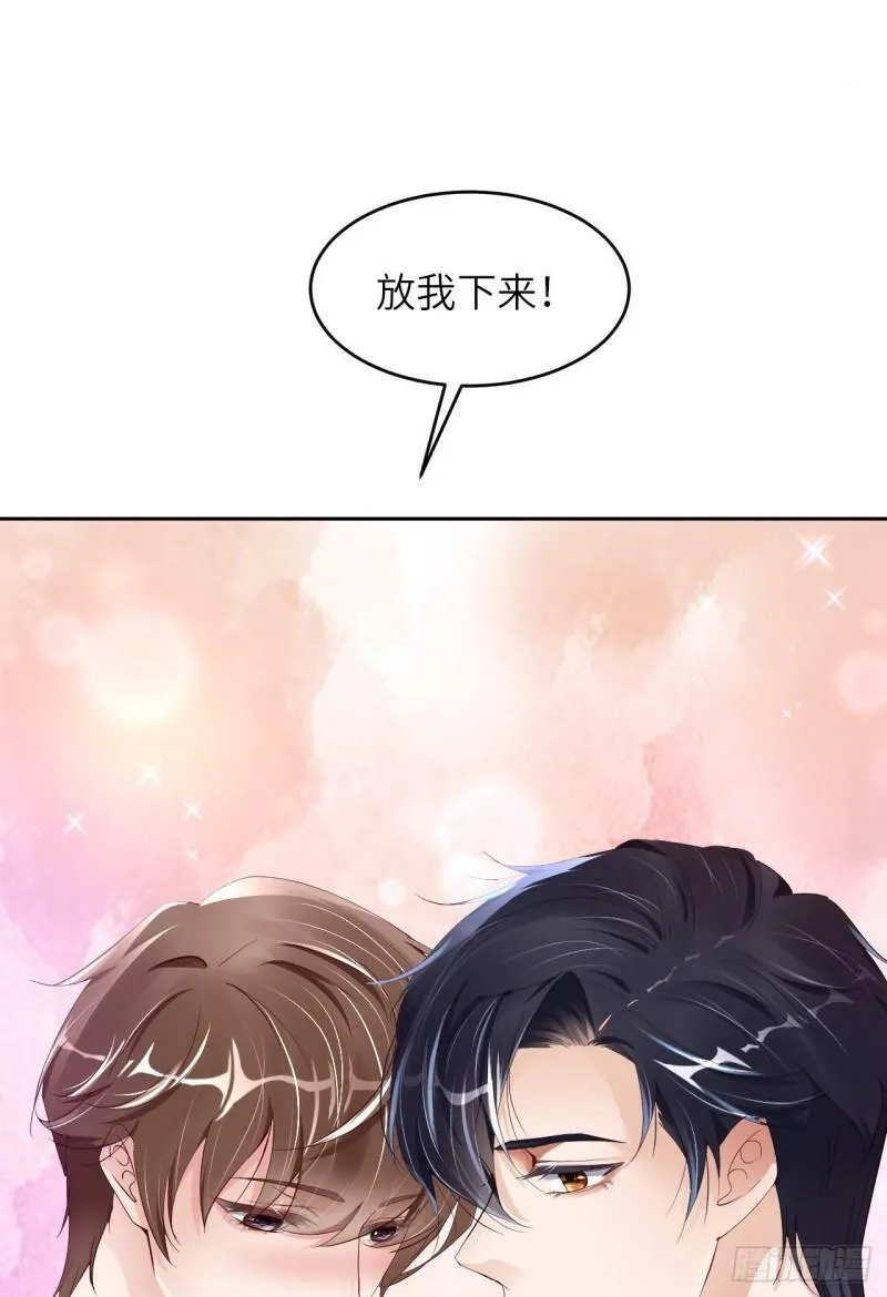 073 新顶流61