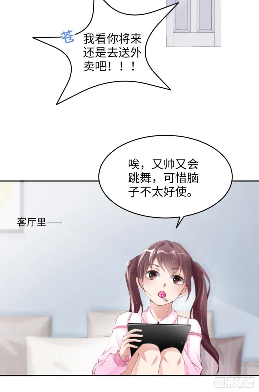 035 初始的位置14