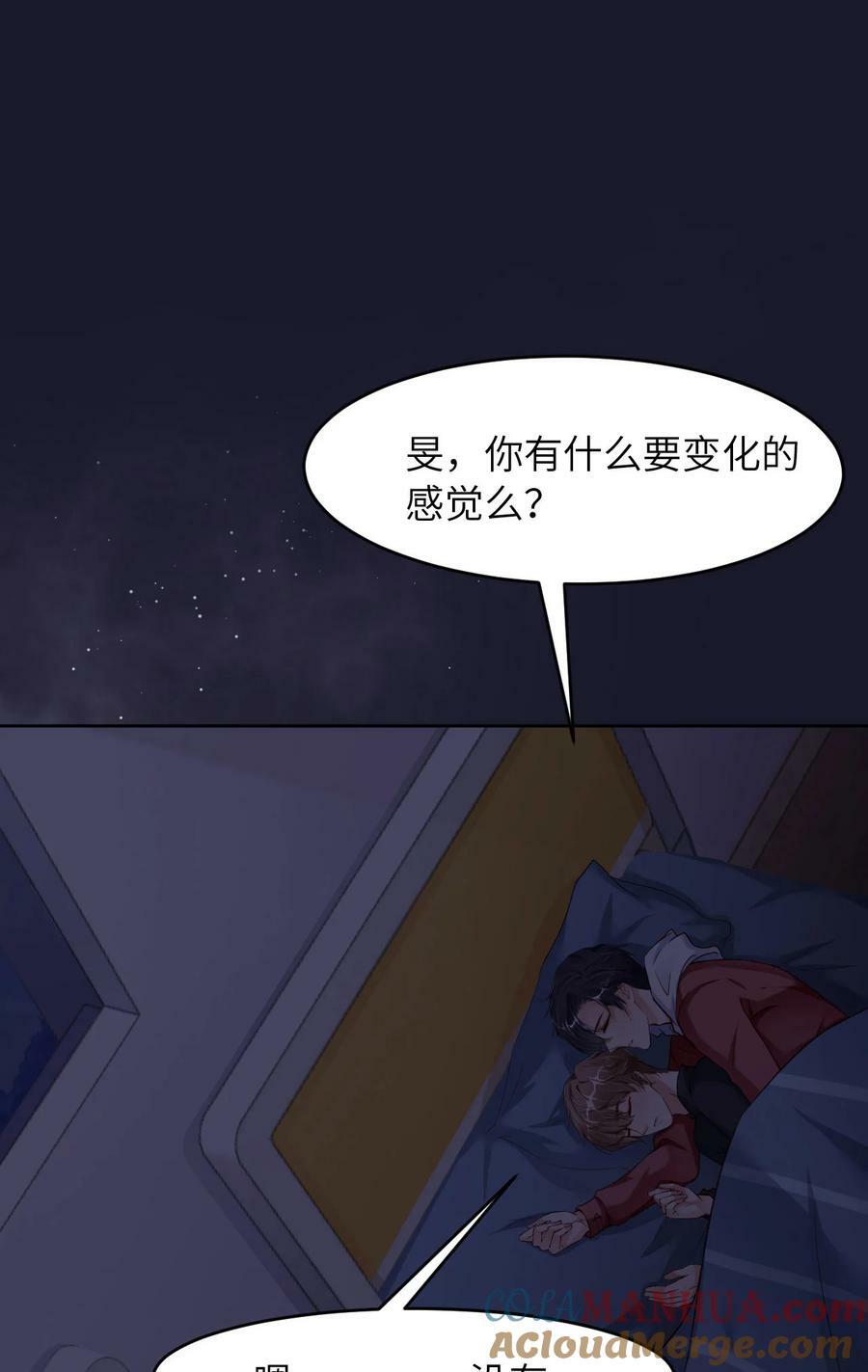 088 你好性感！42