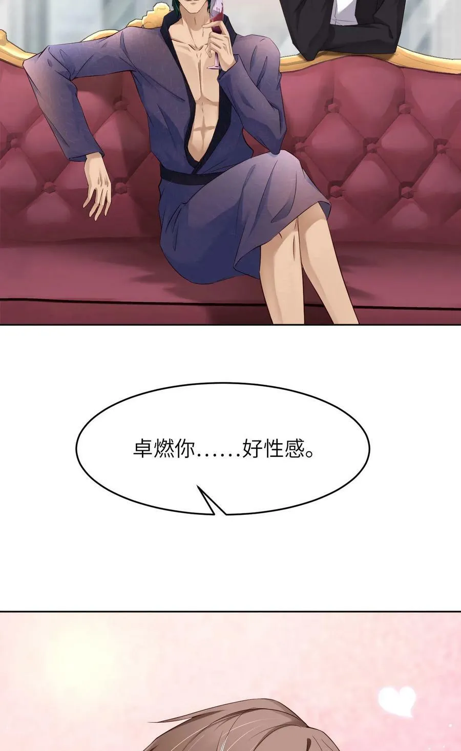 通知 休刊一话2