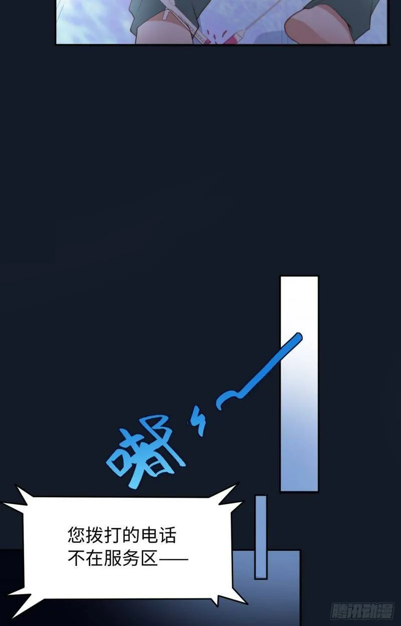 030前世篇-你在哪里？45