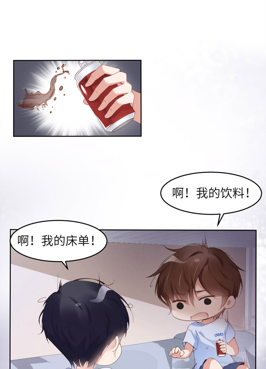 006霸道的种子2