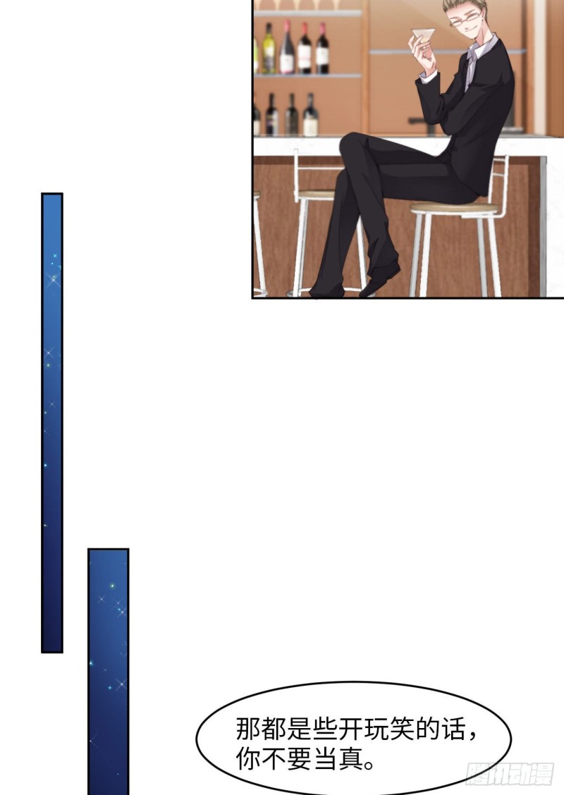 026 我不接受13