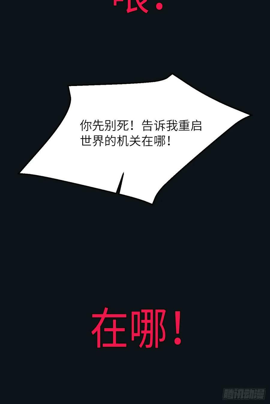 085 时间重启23