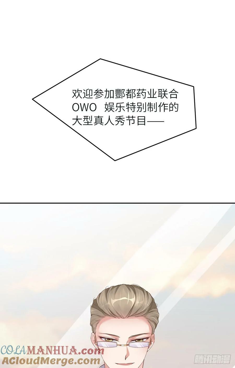 087 “基因革命”18