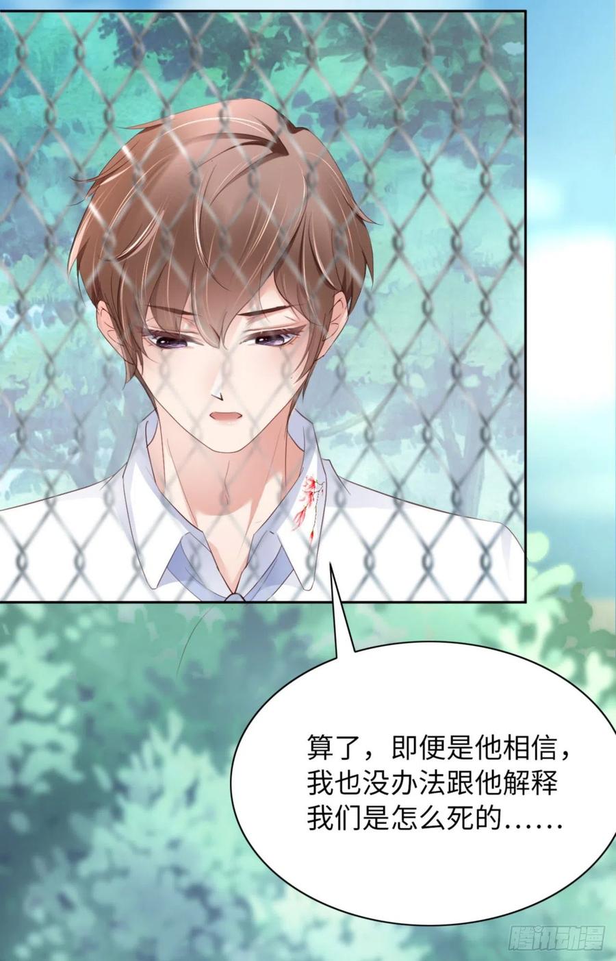 046 命运的安排29