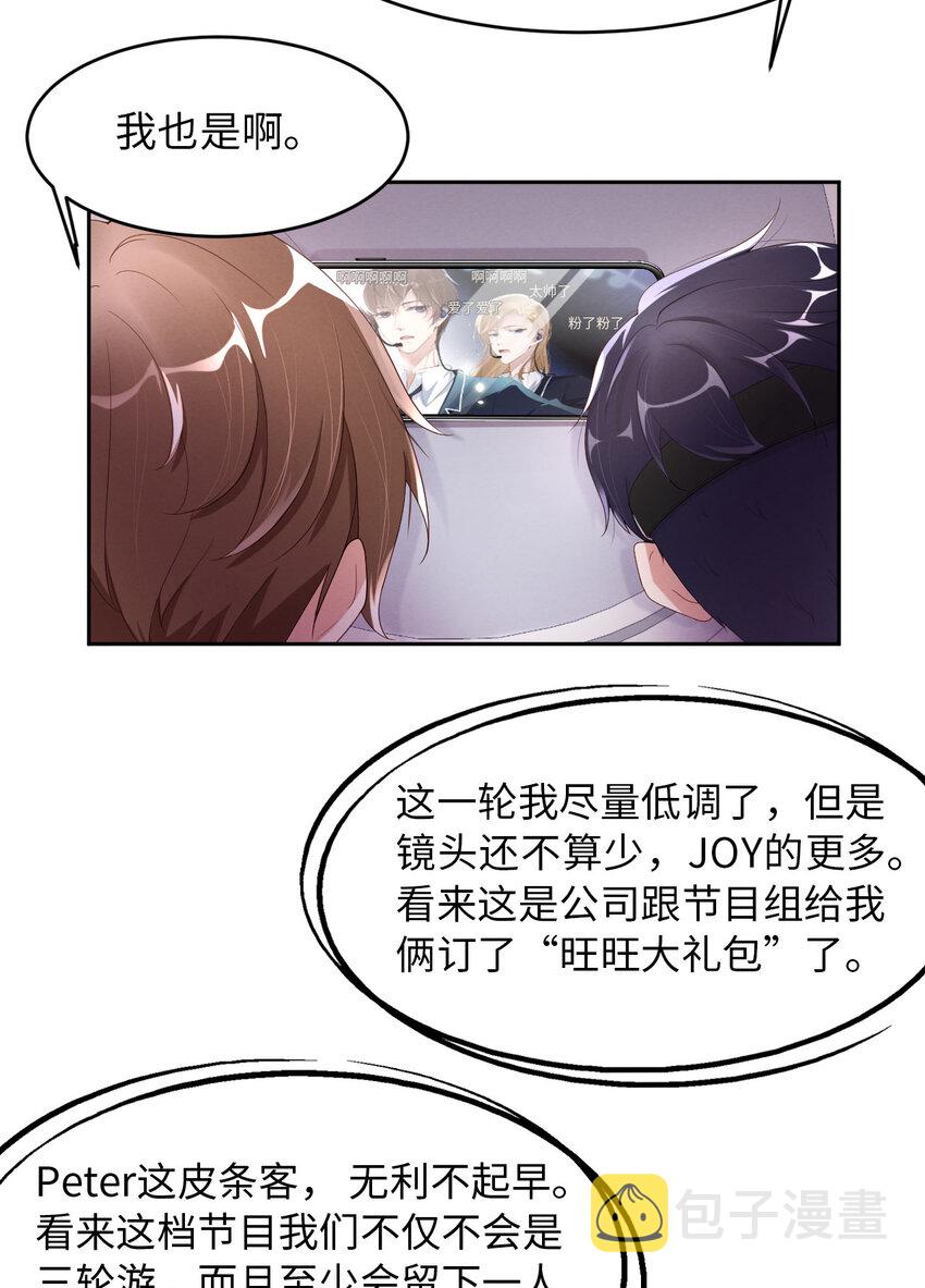 014 身在曹营心在汉21