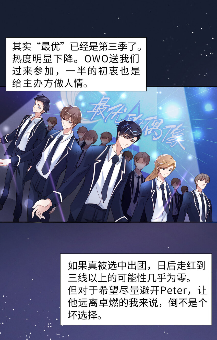 010锋芒初露8
