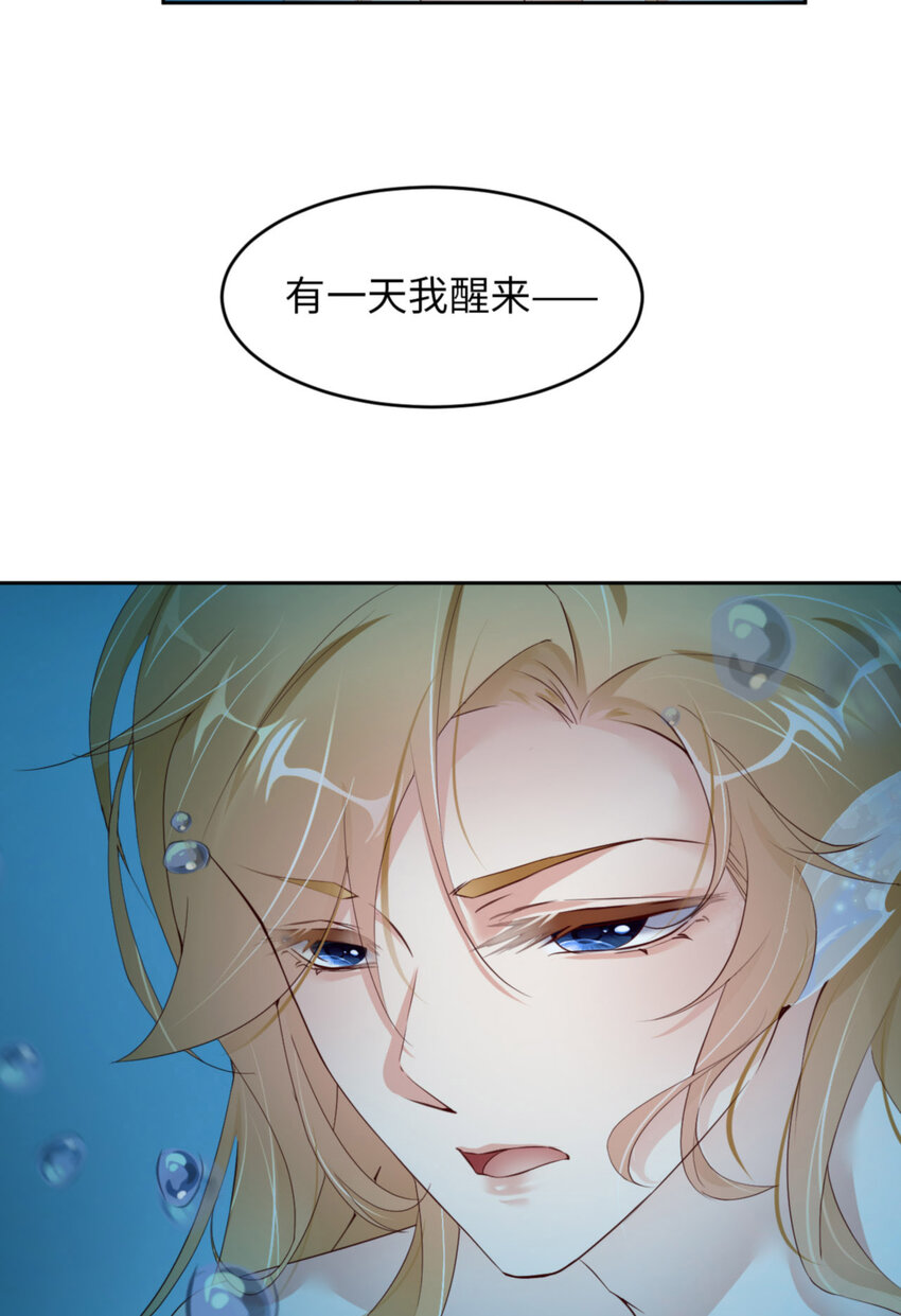 062 周和白雩的相遇49