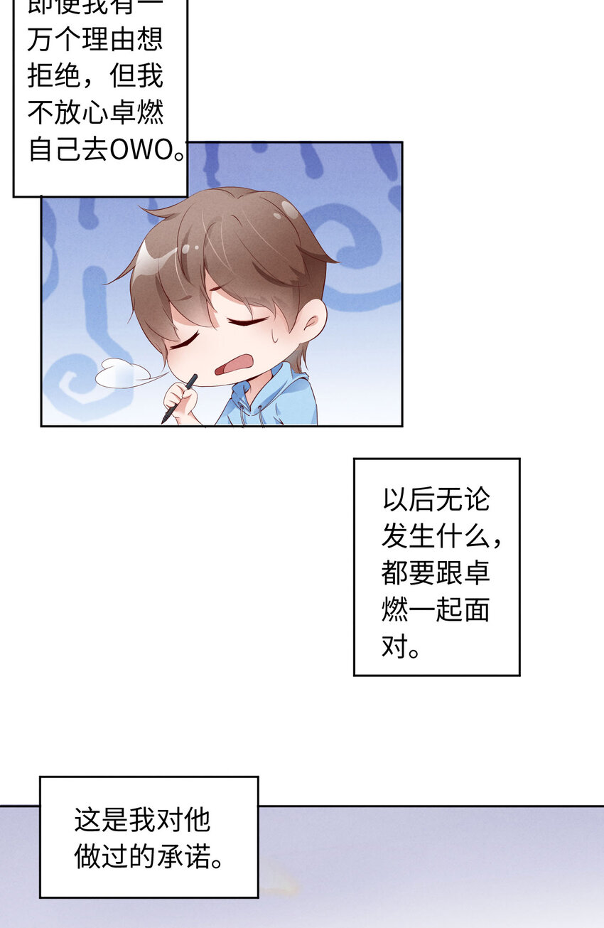 003为什么隐藏实力12
