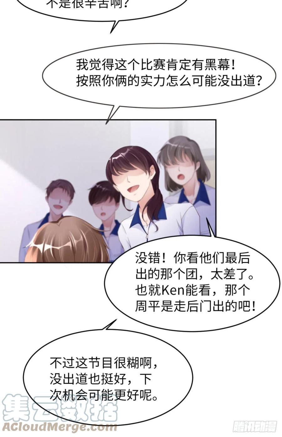 036 你太温柔了27