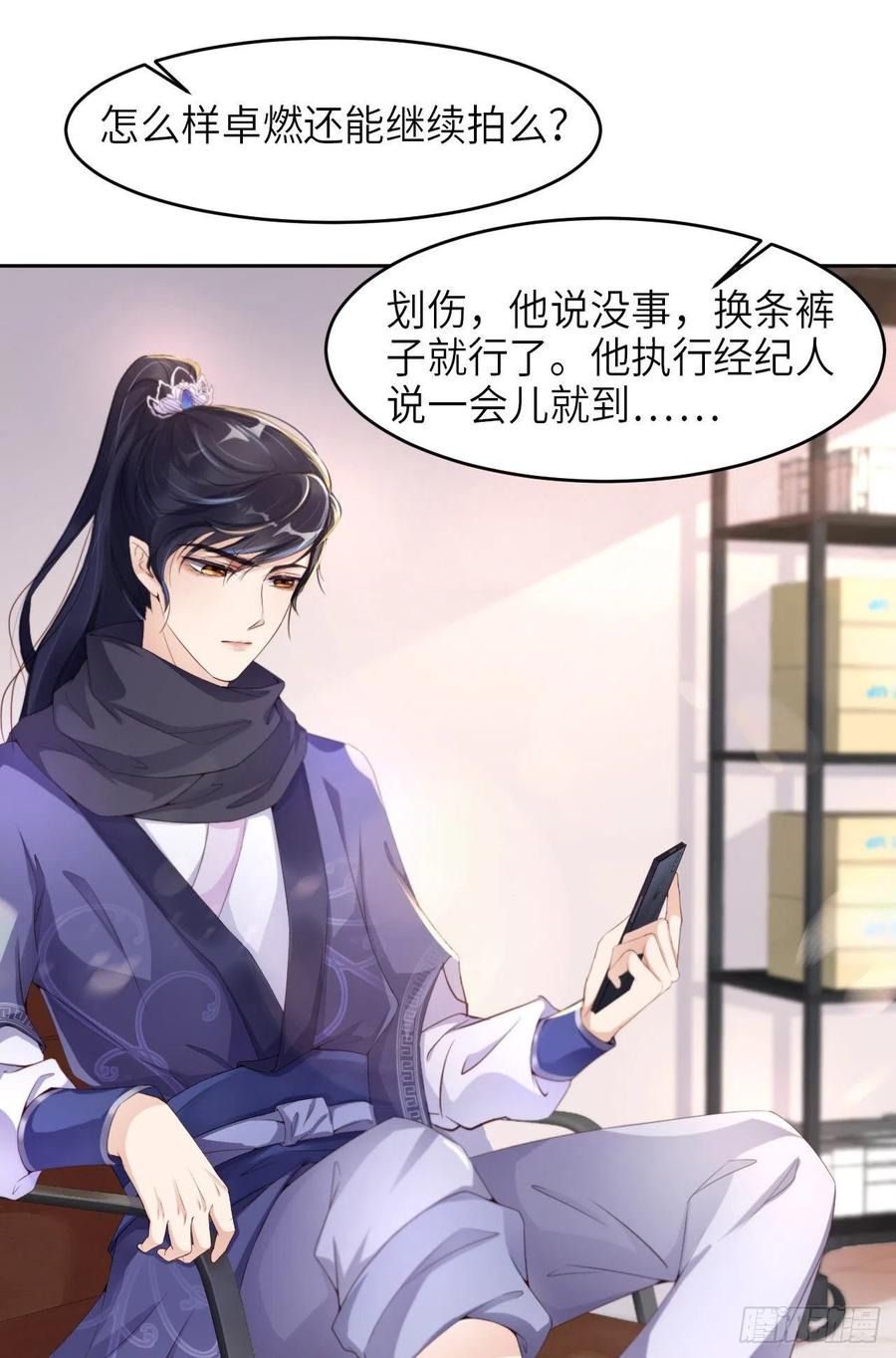 023不许走28