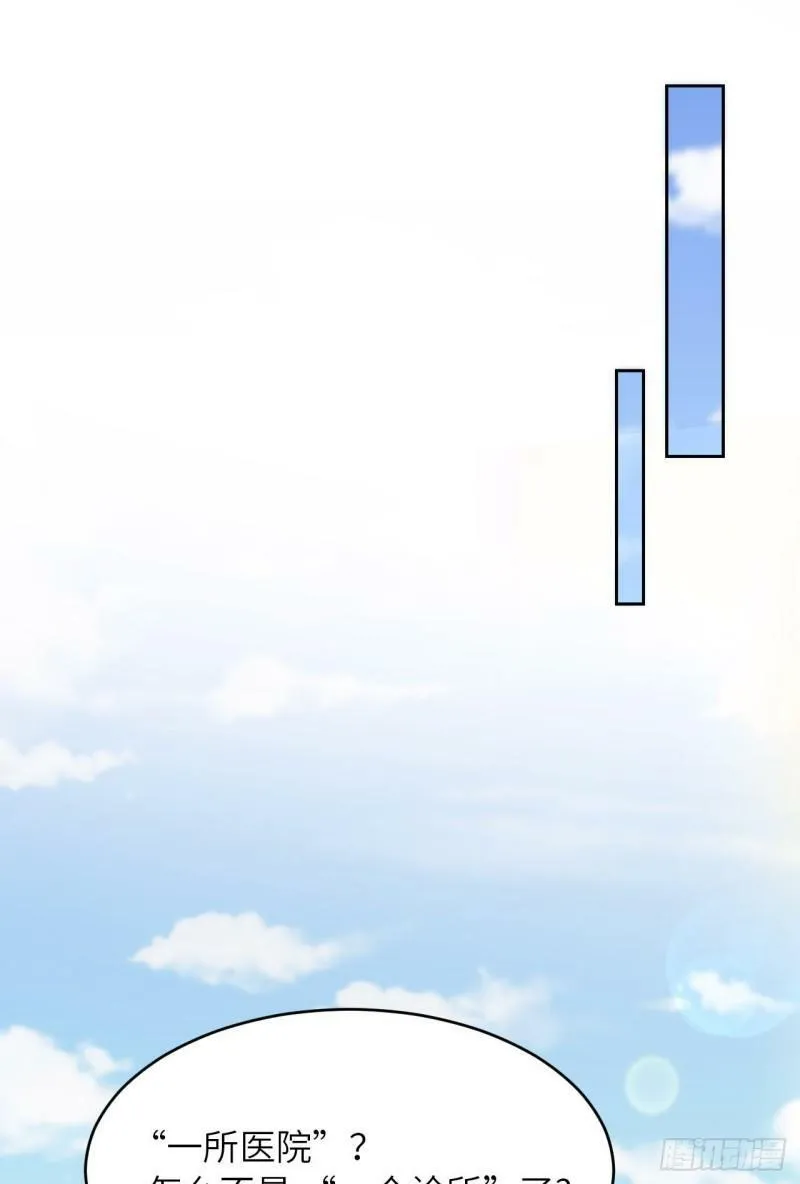 071  一所医院27