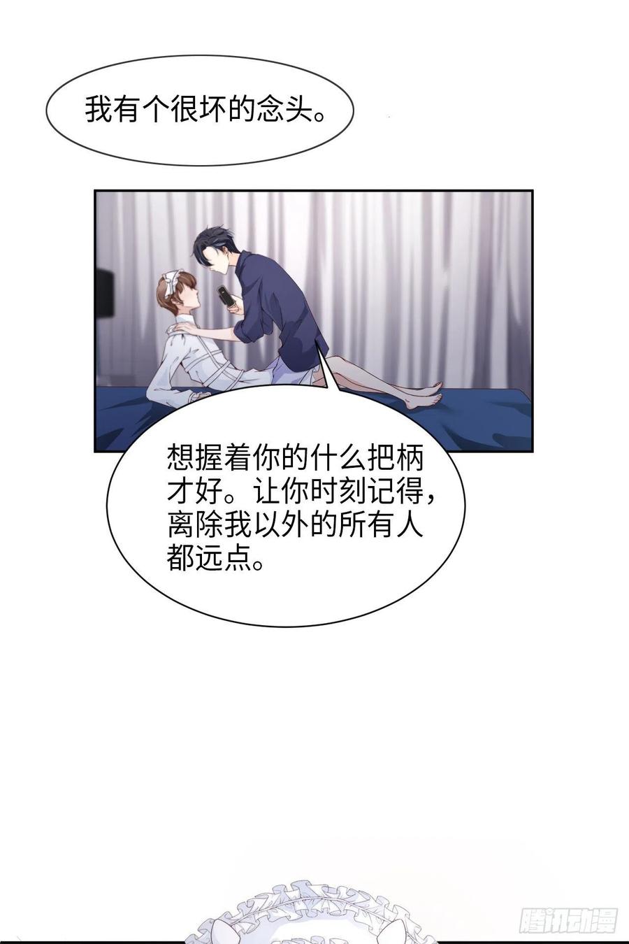 024 给你点“惩罚”29