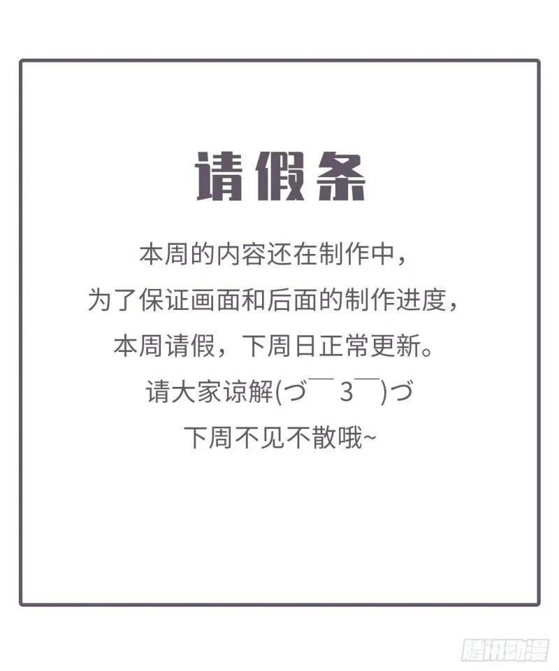 ~请假条~0