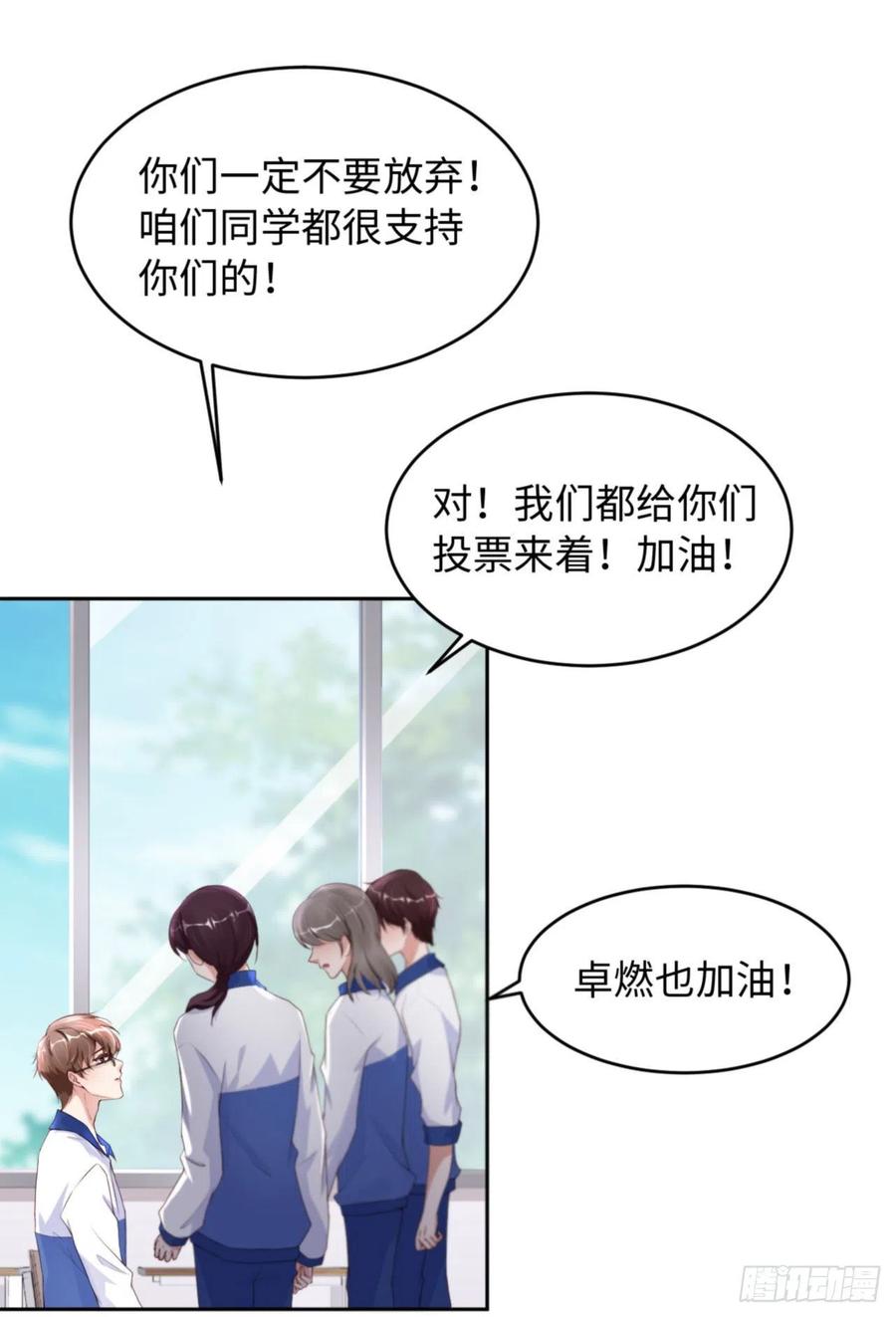 036 你太温柔了29