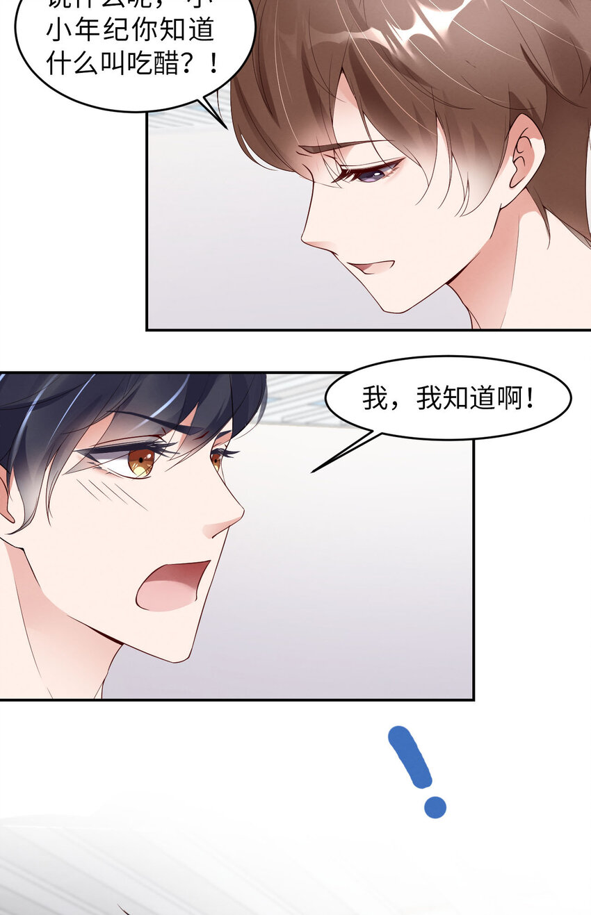 005我喜欢你呀31