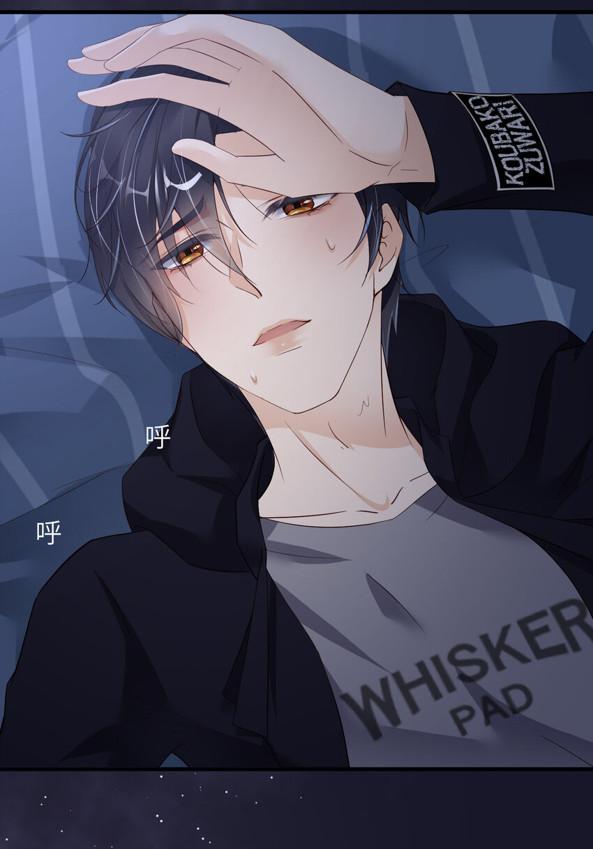 080 小骗子15