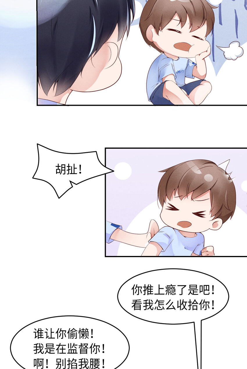 003为什么隐藏实力39