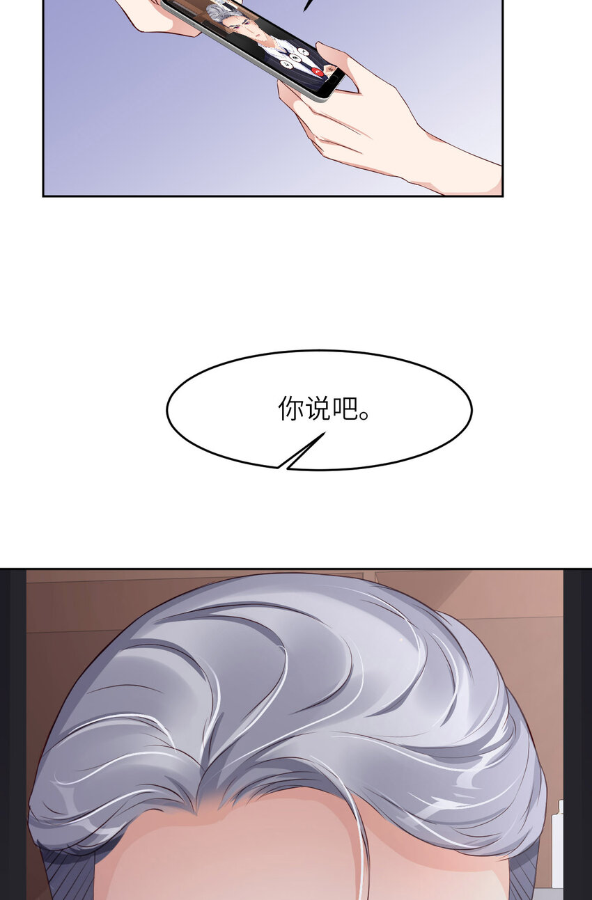 079 不许变猫！35