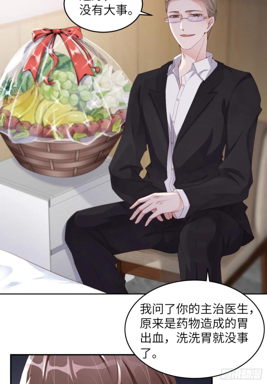 032 干什么呢？10