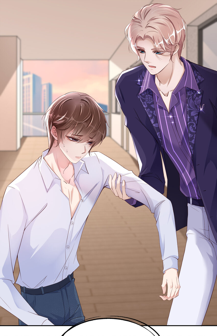 052 你没事吧？43