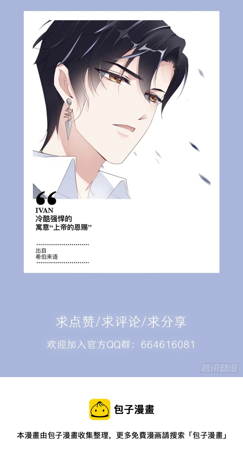 020 相遇41