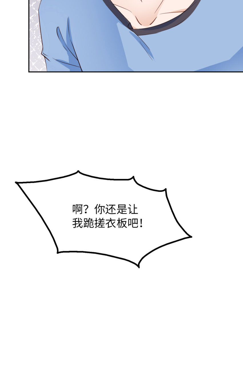 059 JOY才不是猫10