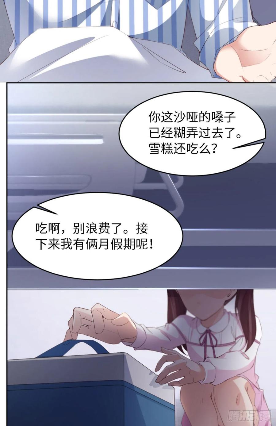 032 干什么呢？40
