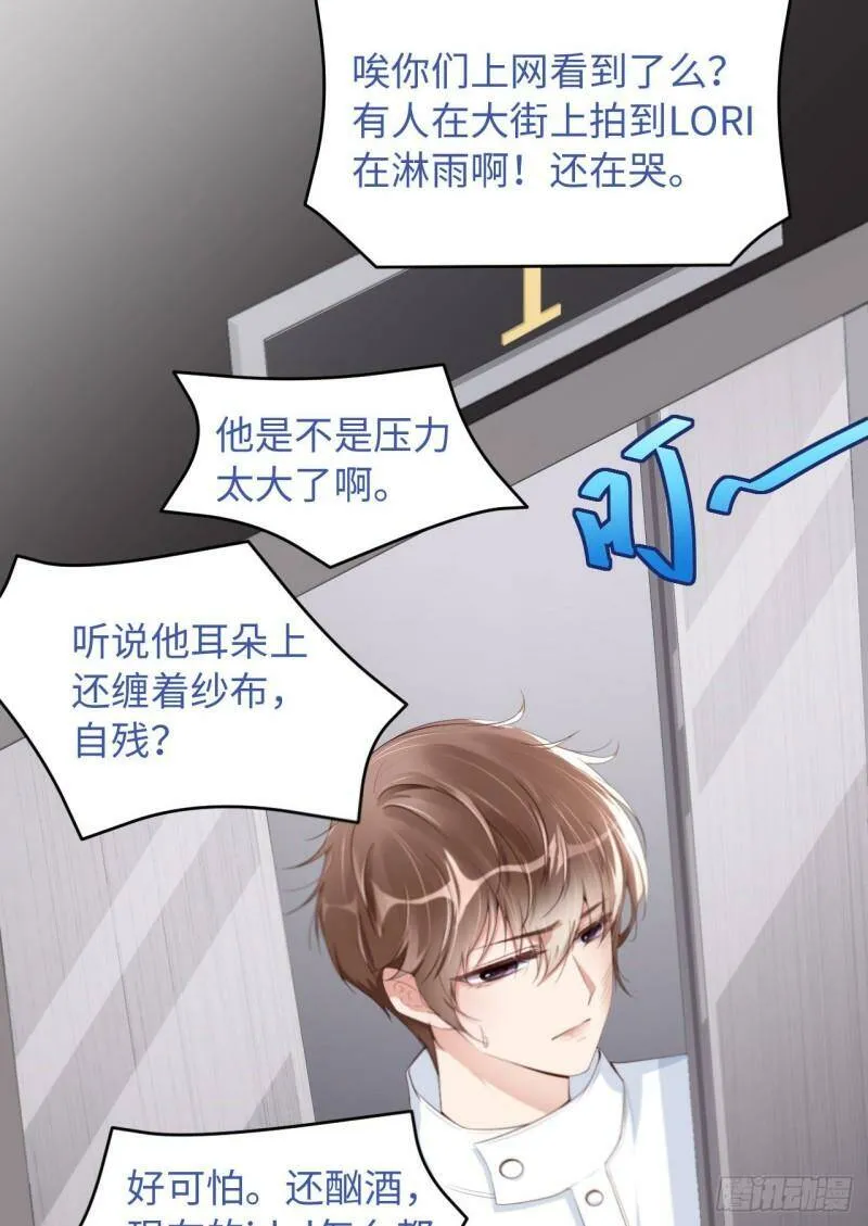 029 前世篇-顶楼谈判21