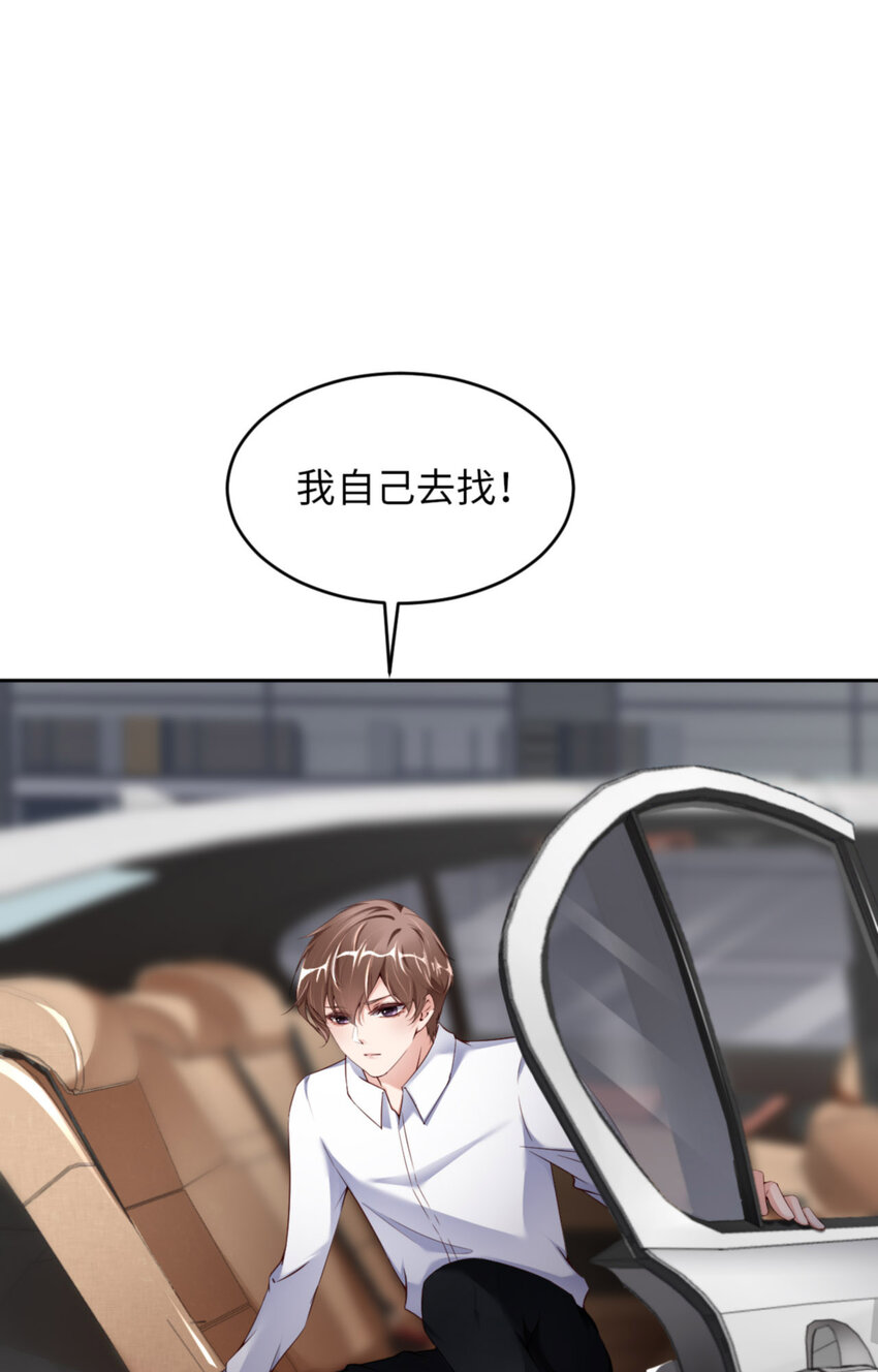 057 卓燃不是怪兽54
