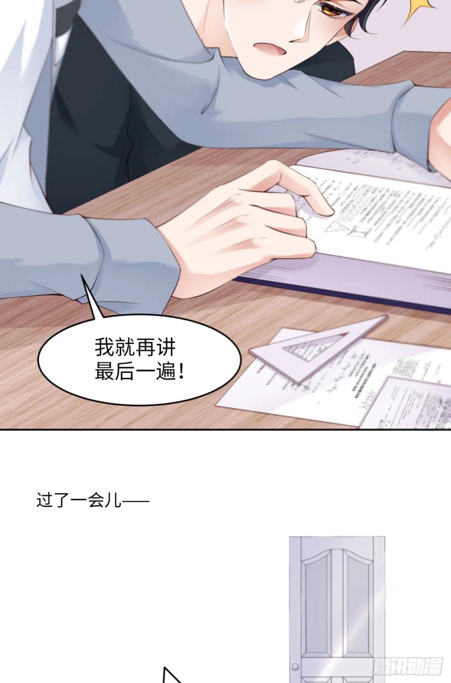 035 初始的位置13