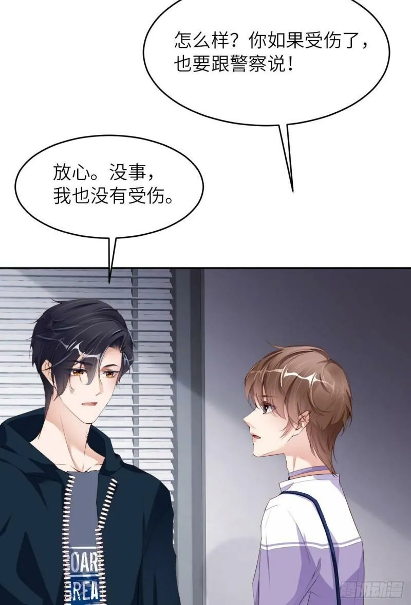 070 假如……7
