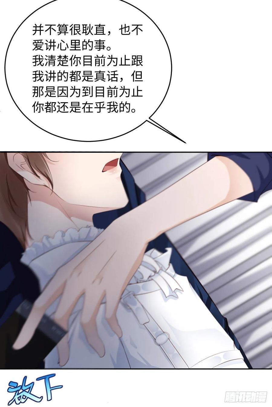 024 给你点“惩罚”22