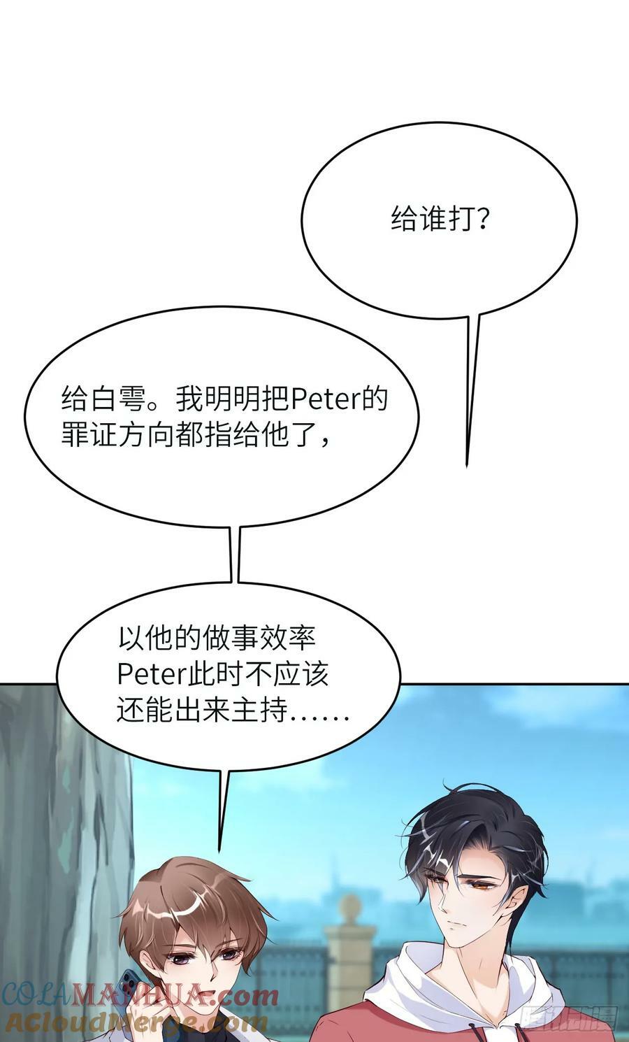 087 “基因革命”24
