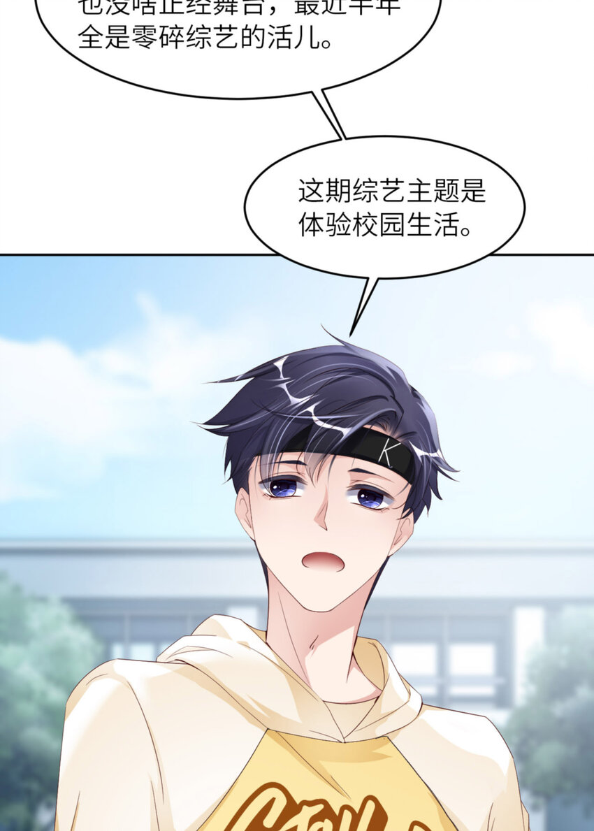 065 原来是他？22