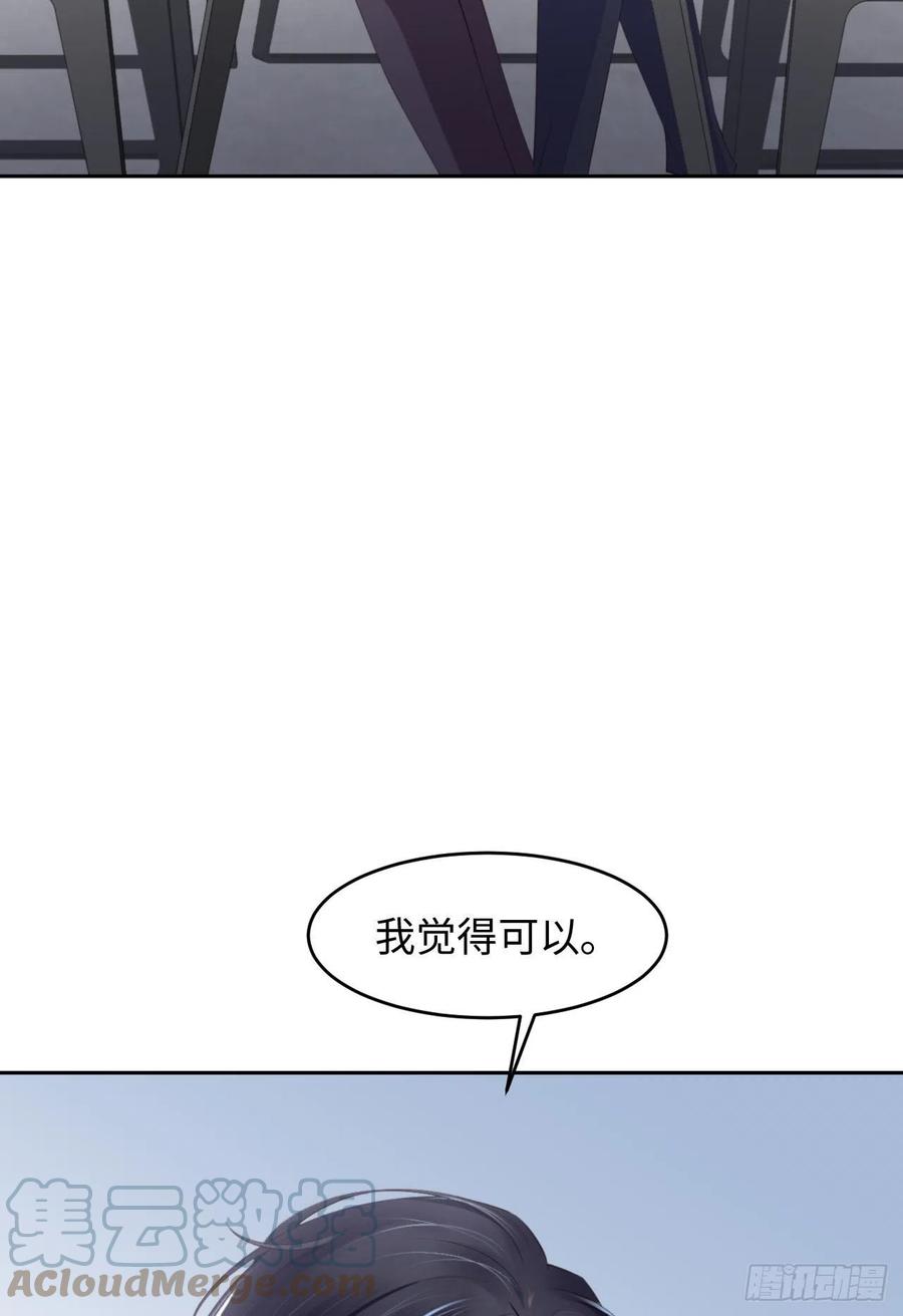 043 我以为你讨厌他30