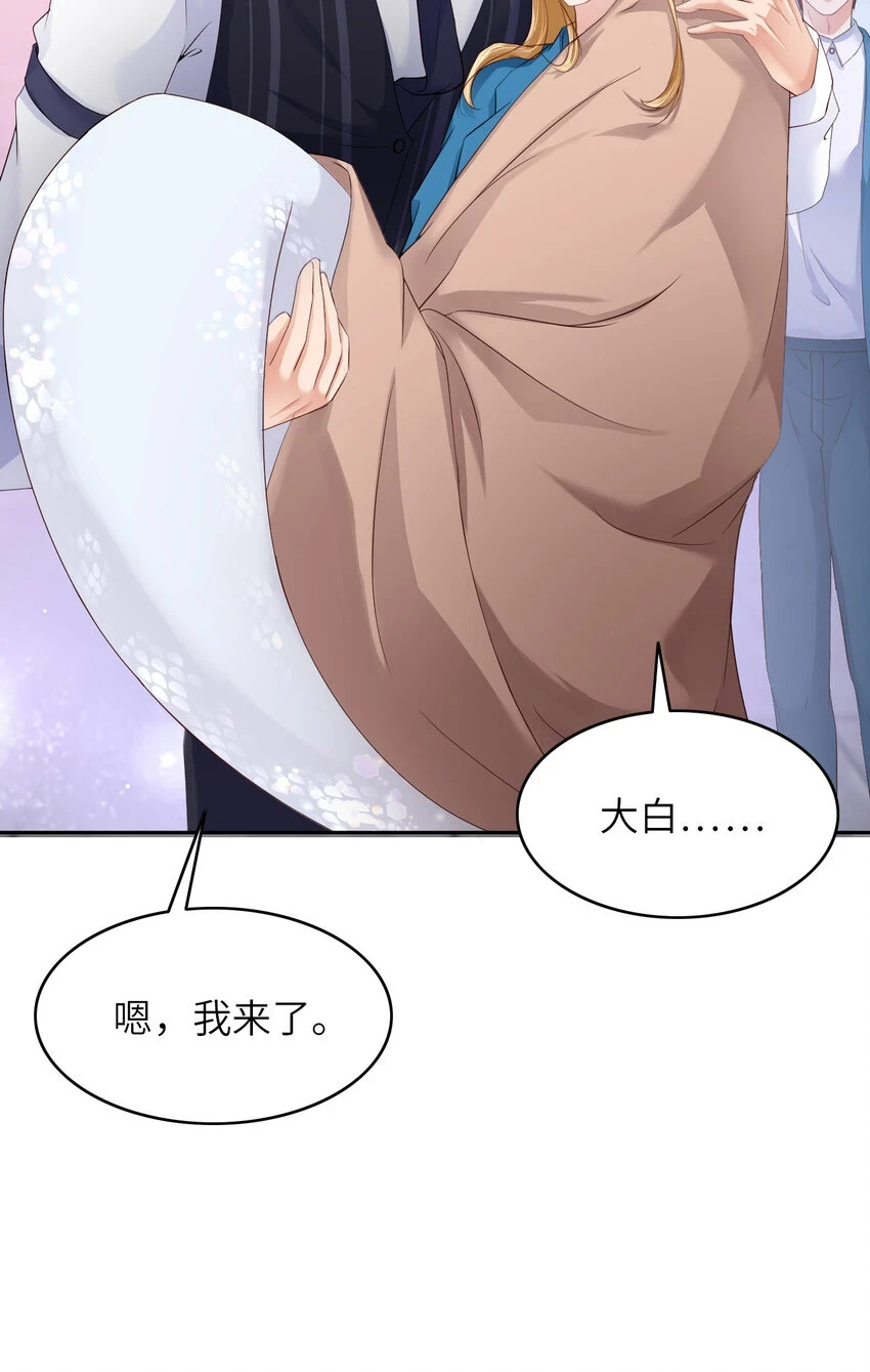 084 怎么哭了？20