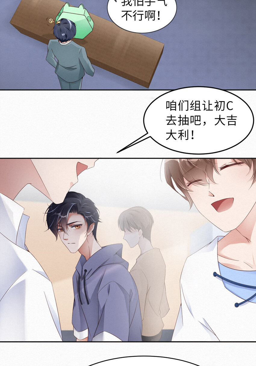 013不高兴10