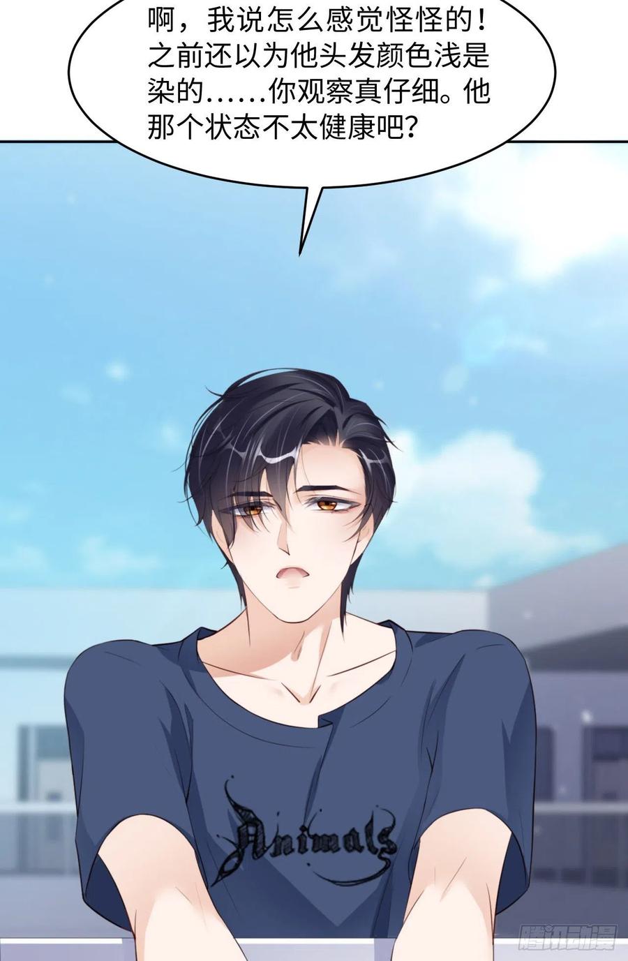 045 吃醋了？5