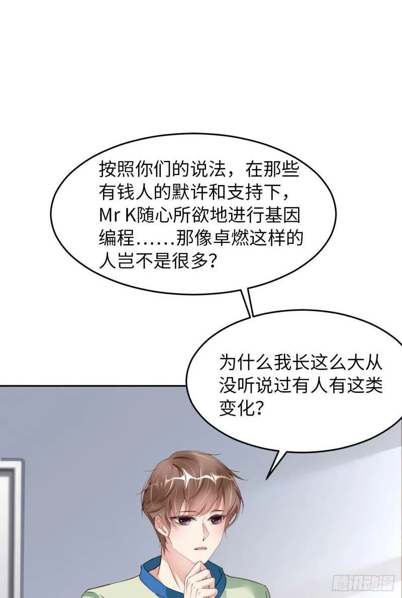 073 新顶流2